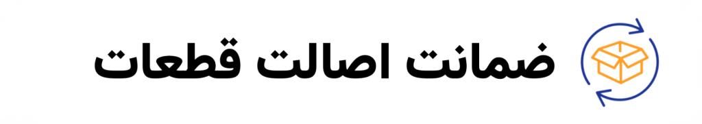 تعمیر لوازم خانگی در محل