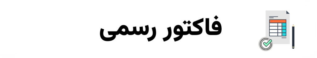 تعمیر لوازم خانگی در محل